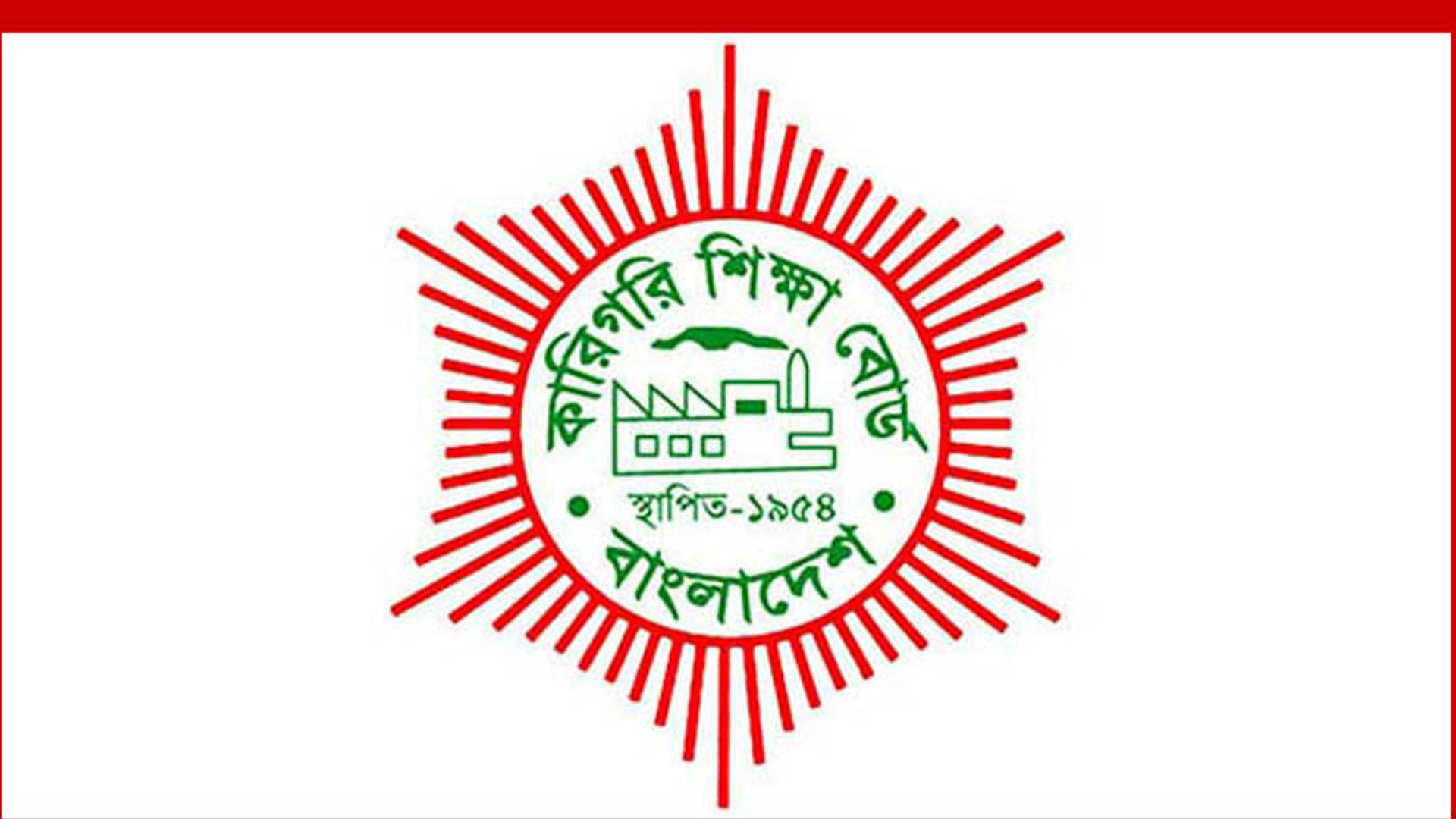 এসএসসি ভোকেশনাল পরীক্ষার ফল জানা যাবে যেভাবে